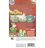 PSP Geronimo Stilton Retour Au Royaume De La Fantaisie Sn Essen