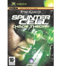 copy of XBOX 1ere splinter...