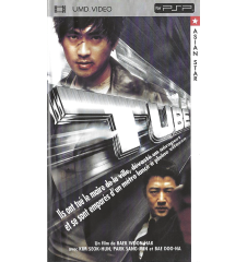 PSP Tube UMD