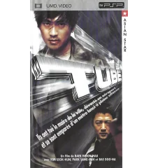 PSP Tube UMD