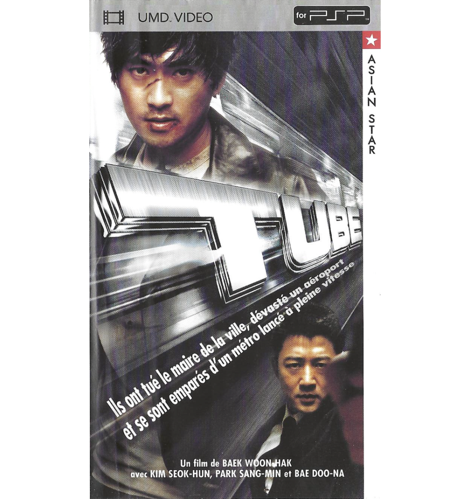 PSP Tube UMD