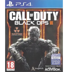 copy of PS4 Call of Duty Modern Warfare
