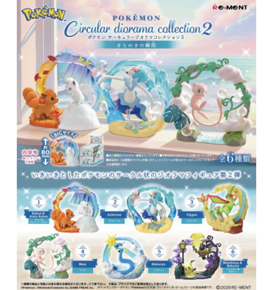 Figurine Pokemon Re-ment Circular Diorama Collection 2