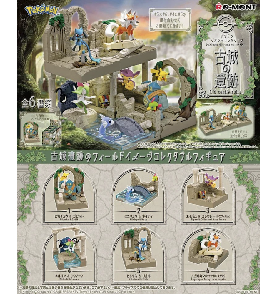 Figurine Pokemon Re-ment Old Castle Ruins