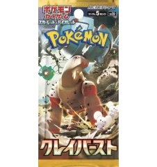 Booster Pokemon EV02 Ecarlate et Violet Jap SV2D