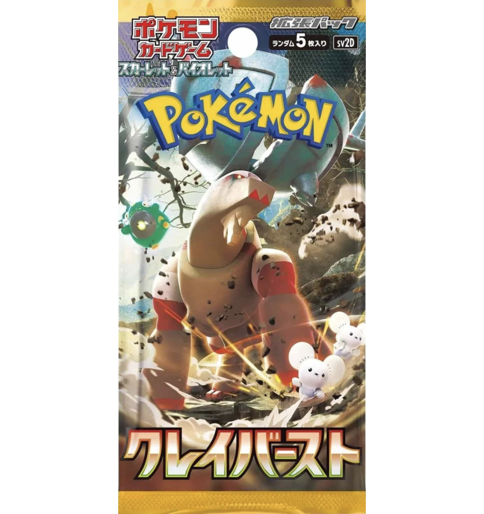 copy of Booster Pokemon EV7 Ecarlate et Violet Jap SV7