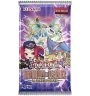 Booster Yu-Gi-Oh Batailles De Légende La Glorieuse Galerie