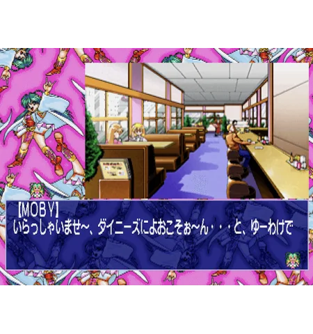 Saturn Can Can Bunny Premiere 2 Cib Jap