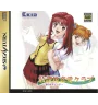 Saturn Houkago Renai Club - Koi No Etude Cib Jap