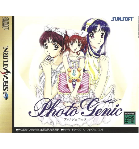 Saturn Photo Genic Cib Jap