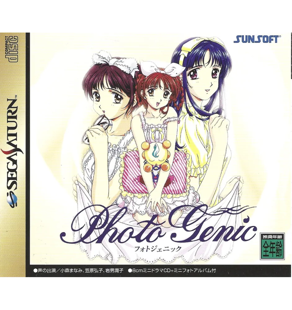 Saturn Photo Genic Cib Jap