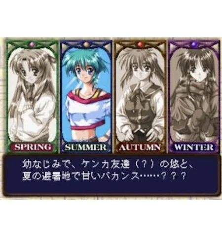 Saturn She'sn Cib Jap
