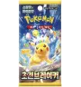 copy of copy of copy of copy of copy of copy of copy of Precommande Pokemon Coffret Starter Premiers Partenaires 30ans