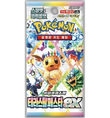 copy of copy of copy of copy of copy of copy of copy of copy of Precommande Pokemon Coffret Starter Premiers Partenaires 30ans
