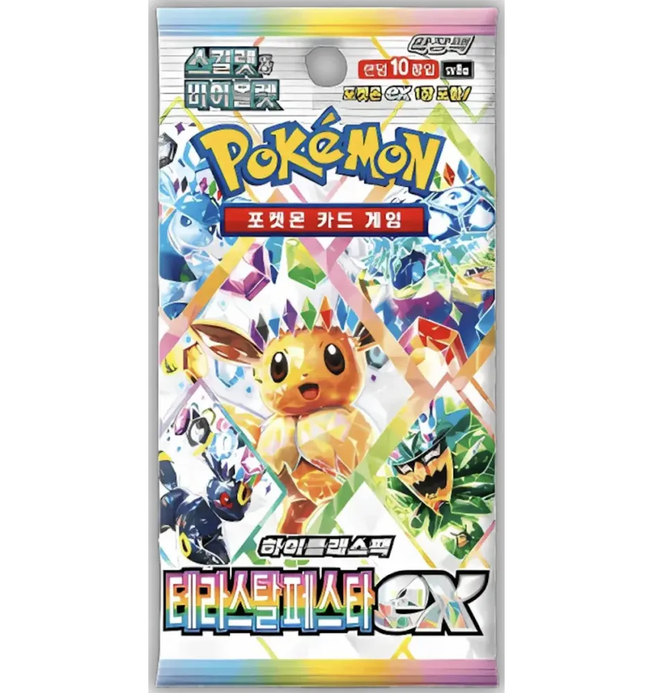 copy of copy of copy of copy of copy of copy of copy of copy of Precommande Pokemon Coffret Starter Premiers Partenaires 30ans
