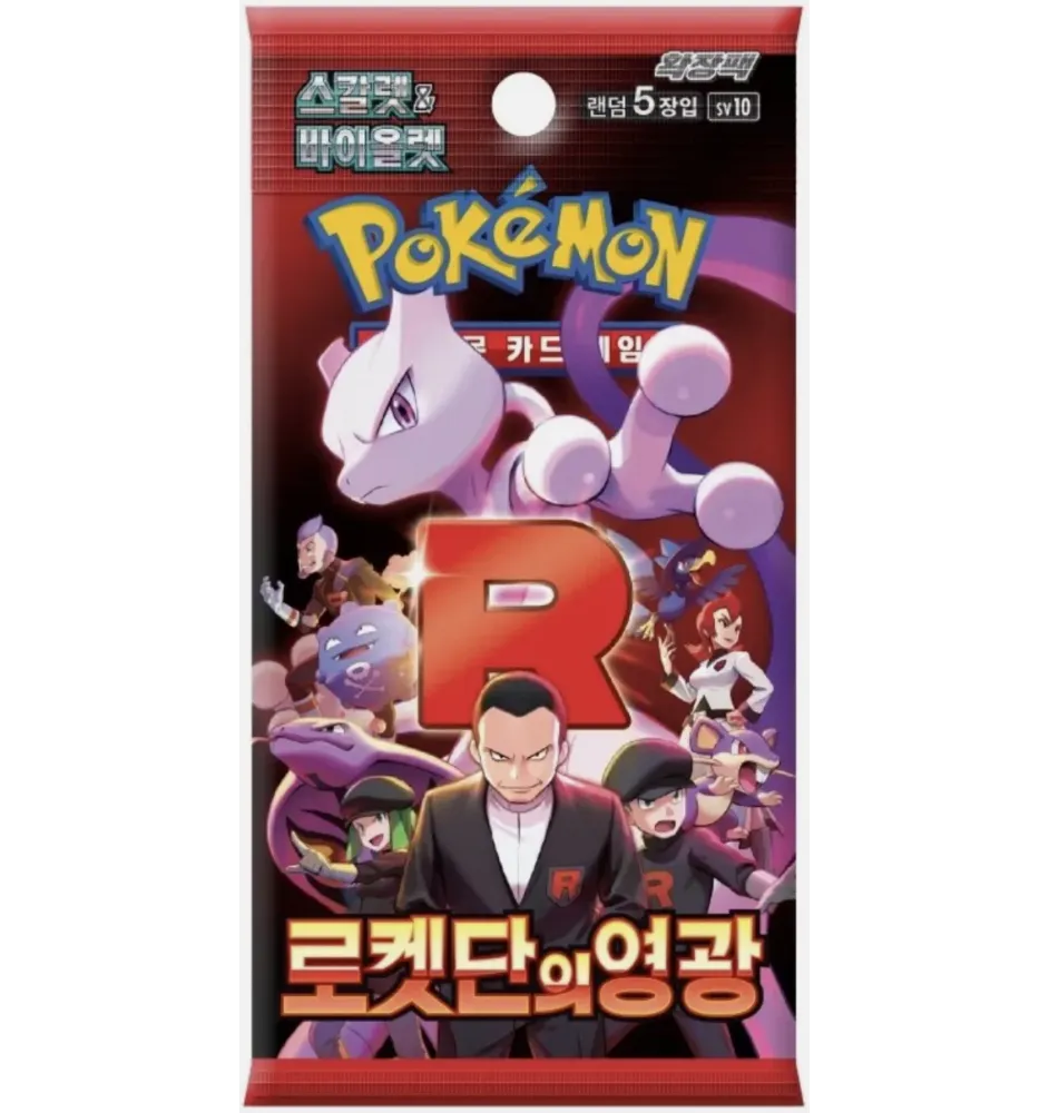 copy of copy of copy of copy of copy of copy of copy of copy of copy of Precommande Pokemon Coffret Starter Premiers Partenaires