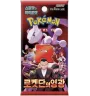 copy of copy of copy of copy of copy of copy of copy of copy of copy of Precommande Pokemon Coffret Starter Premiers Partenaires