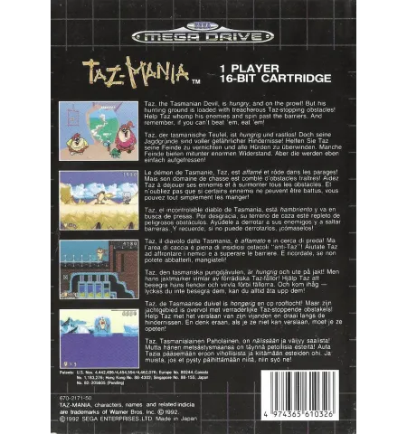 copy of copy of copy of copy of copy of copy of copy of copy of copy of PS1 Tennis Arena Cib