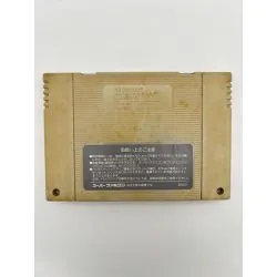 SNES Kido Senshi Gundam F91 Loose Jap SHVC-GP