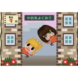 copy of copy of copy of copy of copy of copy of copy of copy of copy of copy of copy of WII Mario Kart Cib