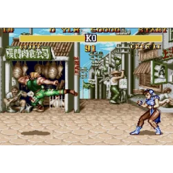 Megadrive Street Fighter II Spécial Champion Edition Cib