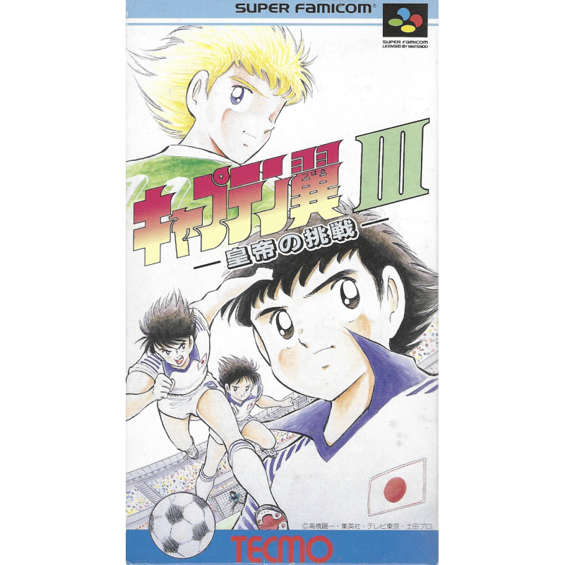 Super Famicom Captain Tsubasa III Koutei No Chousen Cib SHVC-C3