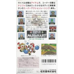 Super Famicom Super Mario Kart Cib SHVC-MK