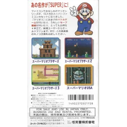 Super Famicom Super Mario Collection Cib SHVC-4M