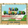 Super Famicom Super Mario Collection Cib SHVC-4M
