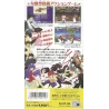 Super Famicom Ranma 1/2 Chougi Ranbu Hen Cib SHVC-5K