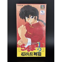 Super Famicom Ranma 1/2 Chougi Ranbu Hen Cib SHVC-5K