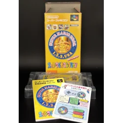 Super Famicom Super Mario Collection Cib SHVC-4M