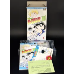 Super Famicom Captain Tsubasa III Koutei No Chousen Cib SHVC-C3