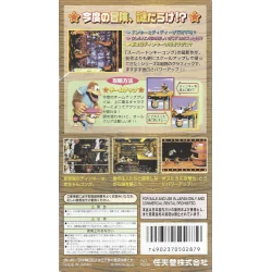 Super Famicom Super Donkey Kong 3 Nazo No Krems Shima Cib SHVC-P-A3CJ
