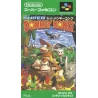 Super Famicom Super Donkey Kong Cib SHVC-8X