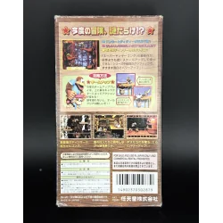Super Famicom Super Donkey Kong 3 Nazo No Krems Shima Cib SHVC-P-A3CJ