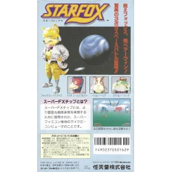 Super Famicom Starfox Cib SHVC-FO
