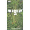 Super Famicom Seiken Densetsu 2 Cib Jap SHVC-K2