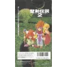 Super Famicom Seiken Densetsu 2 Cib Jap SHVC-K2