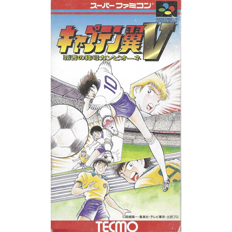 Super Famicom Captain Tsubasa V Hasha No Shogo Campione Cib Jap SHVC-P-AC5J