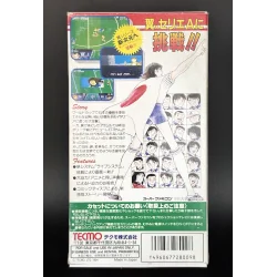 Super Famicom Captain Tsubasa V Hasha No Shogo Campione Cib Jap SHVC-P-AC5J