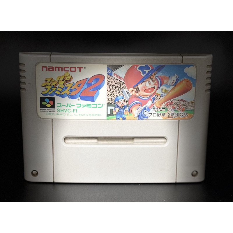 Super Famicom Super Famista 2 Loose SHVC-FI
