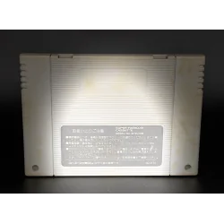 Super Famicom Super Famista 2 Loose SHVC-FI