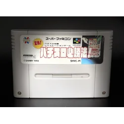 Super Famicom Jissen Pachi Slot Hisshouhou Loose SHVC-PI