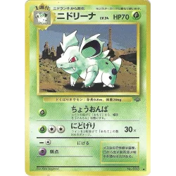 Nidorina Jungle n°030 Jap