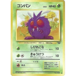 Mimitoss Jungle n°048 Jap