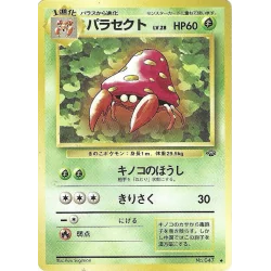 Parasect Jungle n°047 Jap