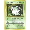 Nidoran Jungle n°029 Jap