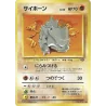 Rhyhorn Jungle n°111 Jap
