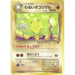 Colossinge Obscur Team Rocket N°057 Jap